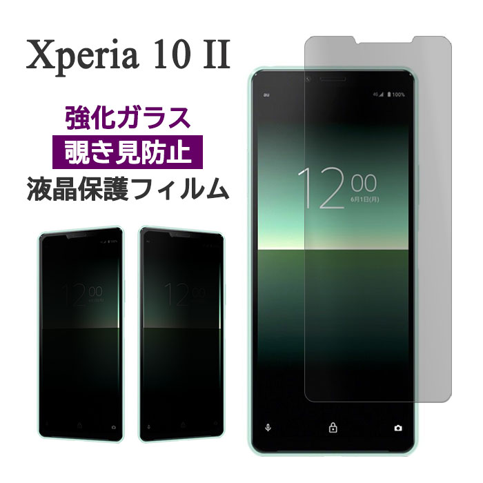 xperia-10-2-py.jpg