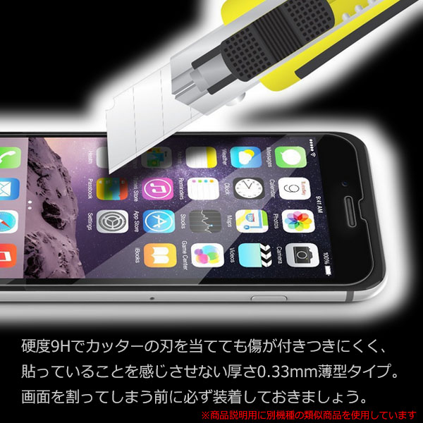 Xperia 10 II SO-41A SOV43 A001SO フィルム 液晶保護 のぞき見防止 9H