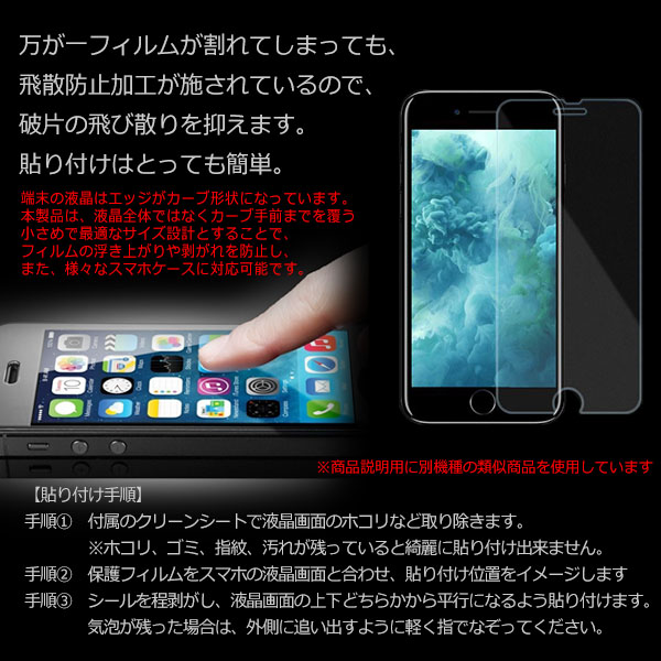 Xperia10Ⅱ au SOV43 保護ケース＆保護フィルム付き Xperia 10 II SO-41A SOV43 A001SO フィルム 液晶保護 のぞき見防止 9H