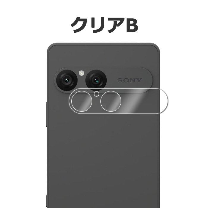 Xperia 10 VII フィルム SO-52F SOG16 A502SO XQ-FE44 カメラレンズ