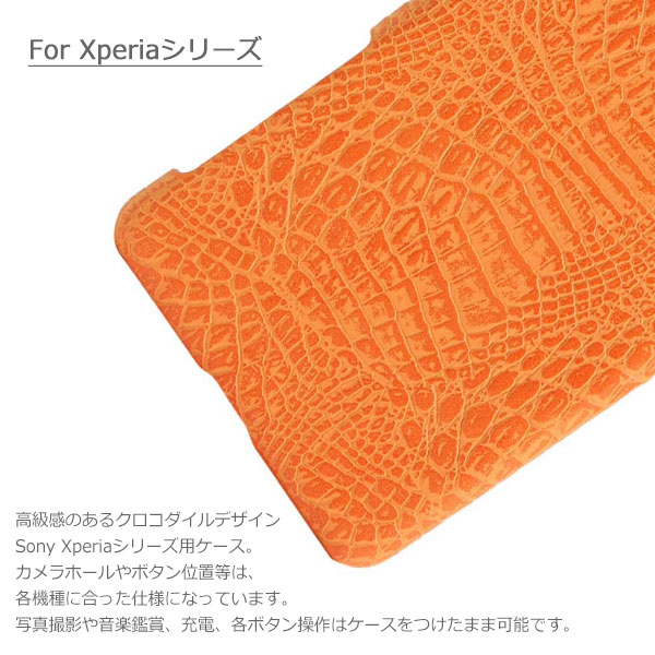 スマホケース スマホカバー スマートフォンケース スマートフォンカバー