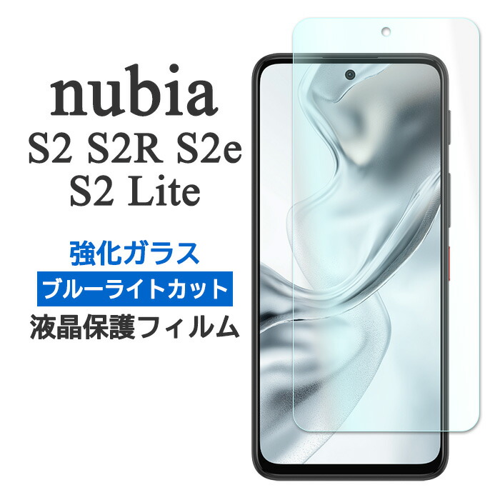 液晶保護フィルム スマホフィルム スマホカバー 液晶カバー 液晶シール スマホアクセサリー