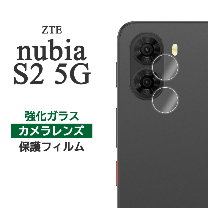 液晶保護フィルム スマホフィルム スマホカバー 液晶カバー 液晶シール スマホアクセサリー