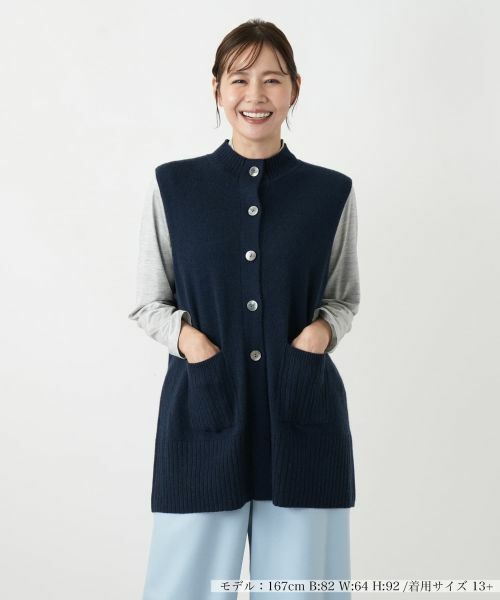 Leilian PLUS HOUSE（レリアンプラスハウス） カシミヤニットベスト