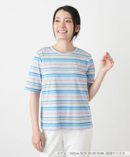 【新品】定価33,000円　レリアン　マルチボーダーカットソー　ホワイト　13＋ Leilian（レリアン） マルチカラーボーダーTシャツ【Leilian WHITE