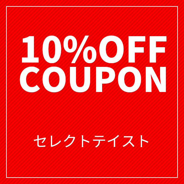 ショッピングクーポン - Yahoo!ショッピング - 緊急在庫処分セール！全品10％OFFクーポン