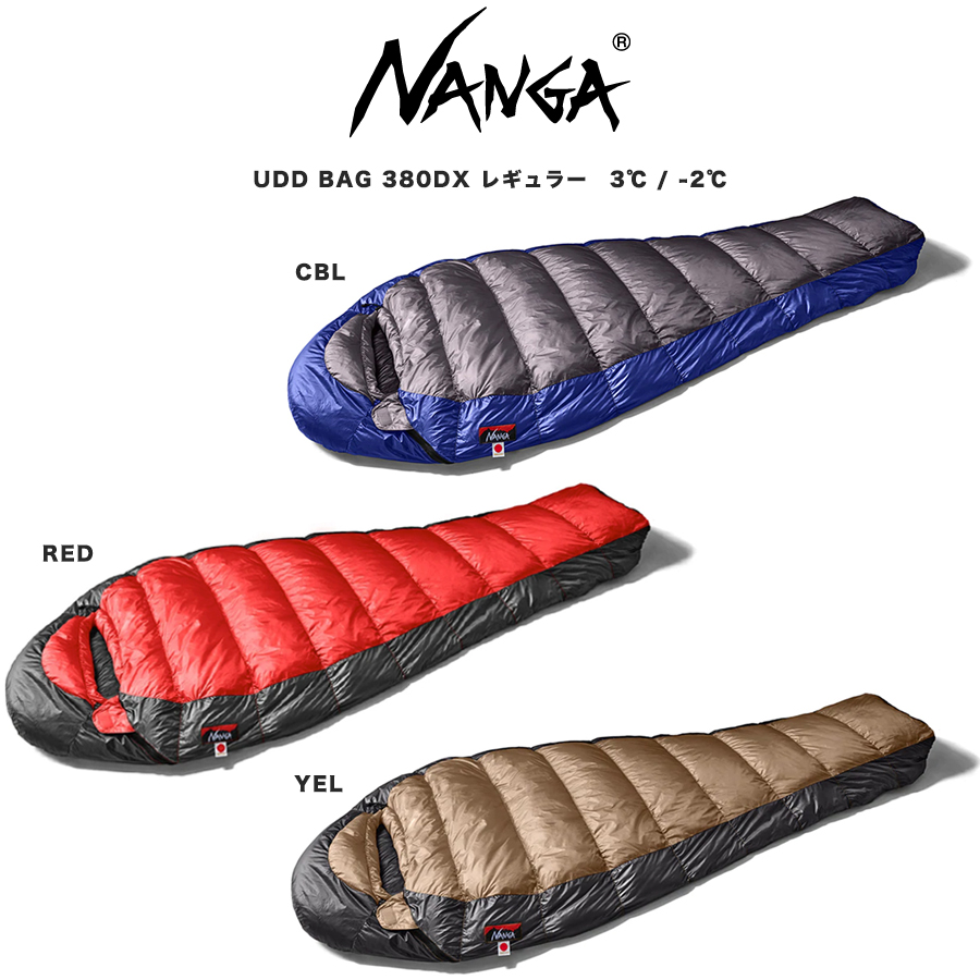 NANGA ナンガ シュラフ UDD BAG 380DX (高機能ダウン770FP)レギュラーサイズ(身長178cmまで) 寝袋 総重量680g 超撥水加工 夏登山 キャンプ | NANGA | 01