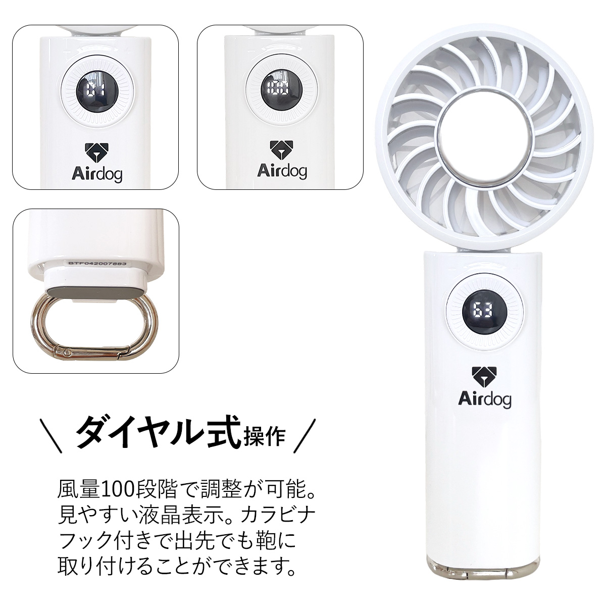 Airdog ハンディファン F200 （ AIR-FH-H1W510 ） airdog handy fan