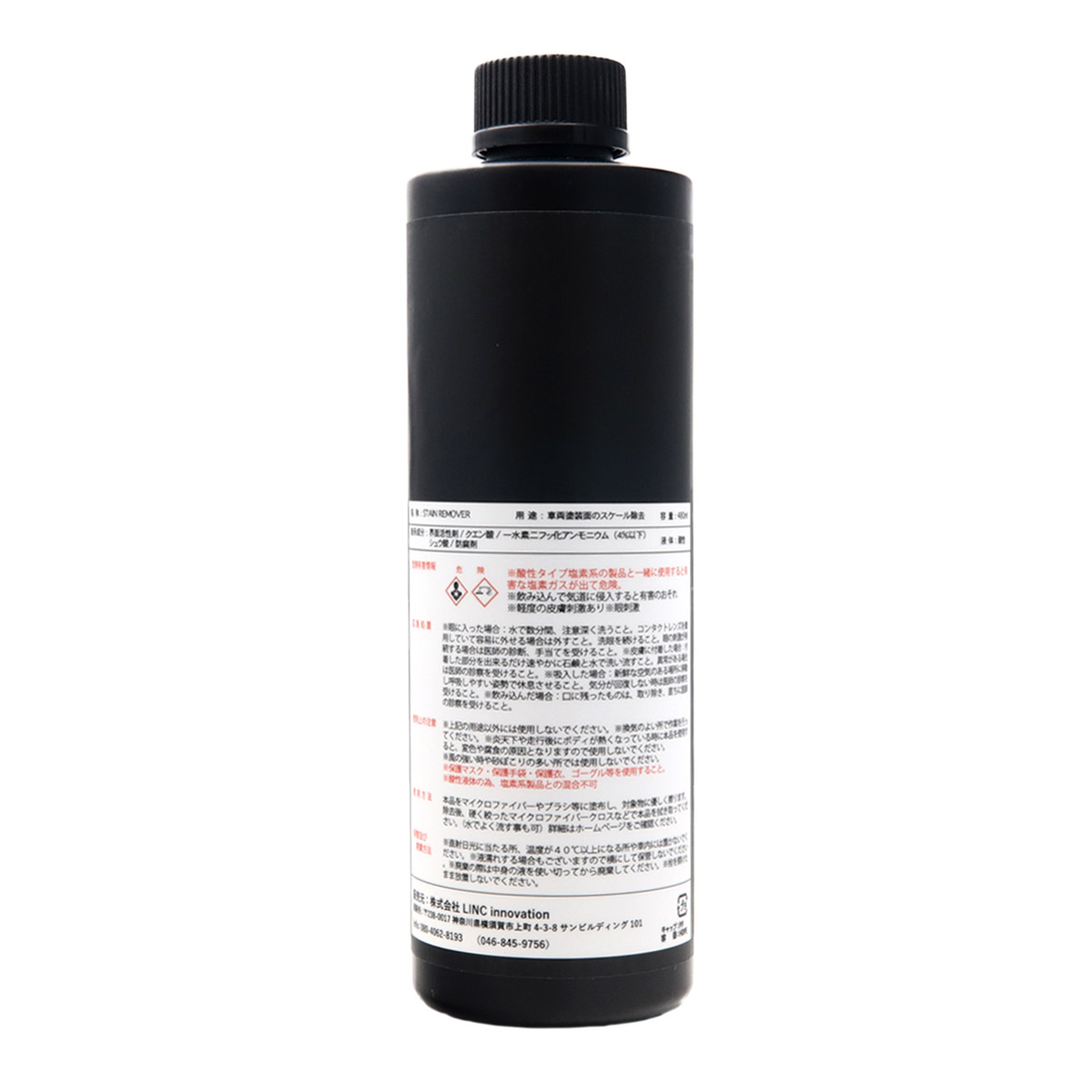 【新品・未使用】コッホケミー Fse 水垢除去剤入りQD 1,000ml ANSWER アンサー STAIN REMOVER フォームタイプ 酸性クリーナー