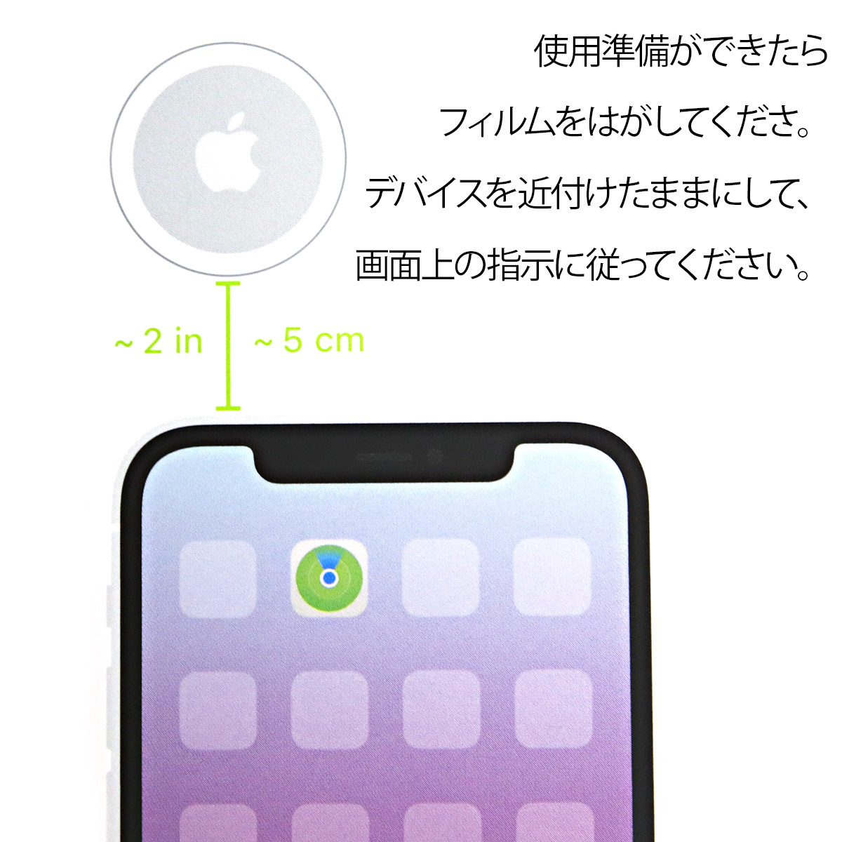 エアタグ 本体 4個セット 正規品 アップル Apple airtag エアータグ airtags 純正 落とし物トラッカー 防犯 盗難防止  忘れ物防止 iphone