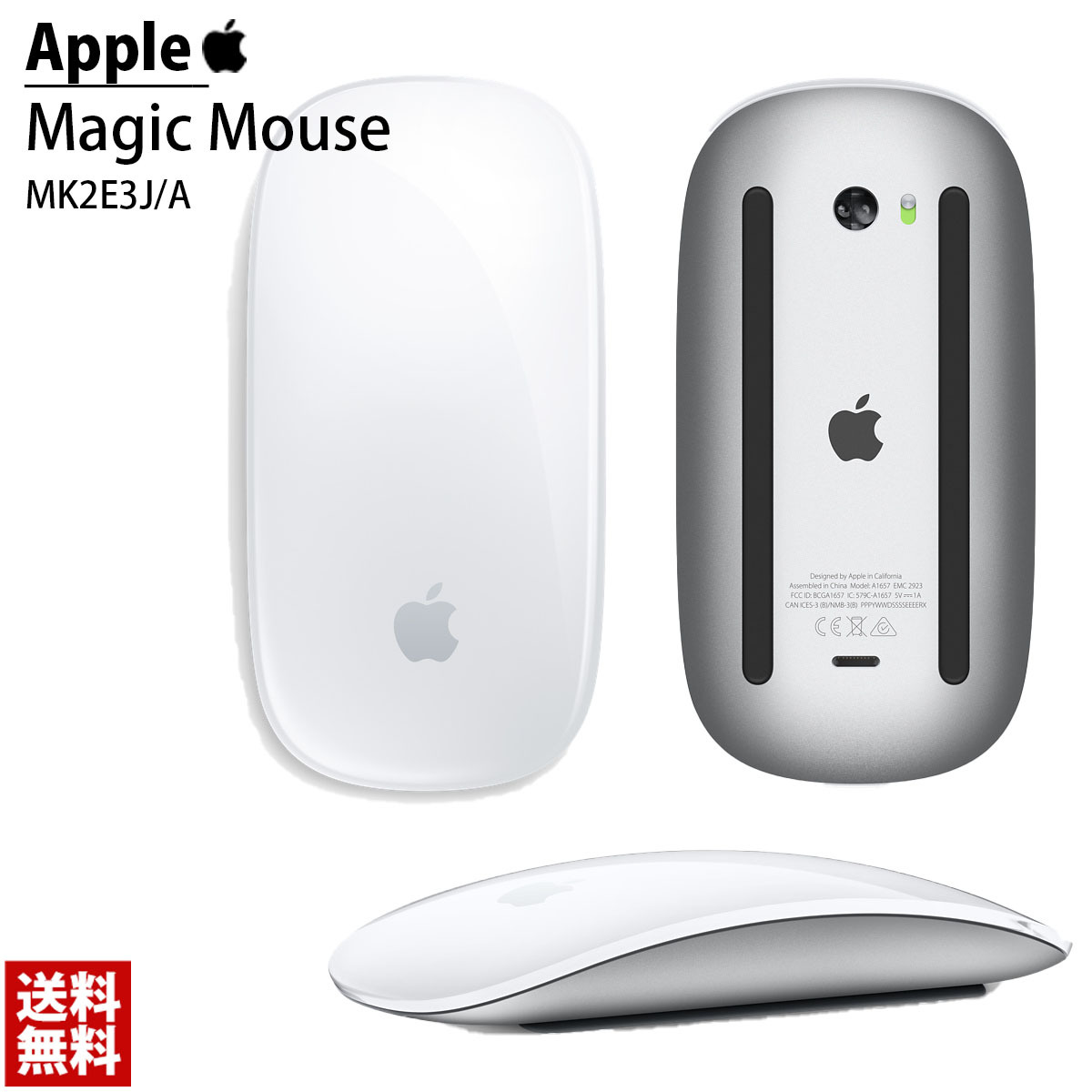 Apple 正規品 アップル マジックマウス MK2E3J/A Bluetooth OS X