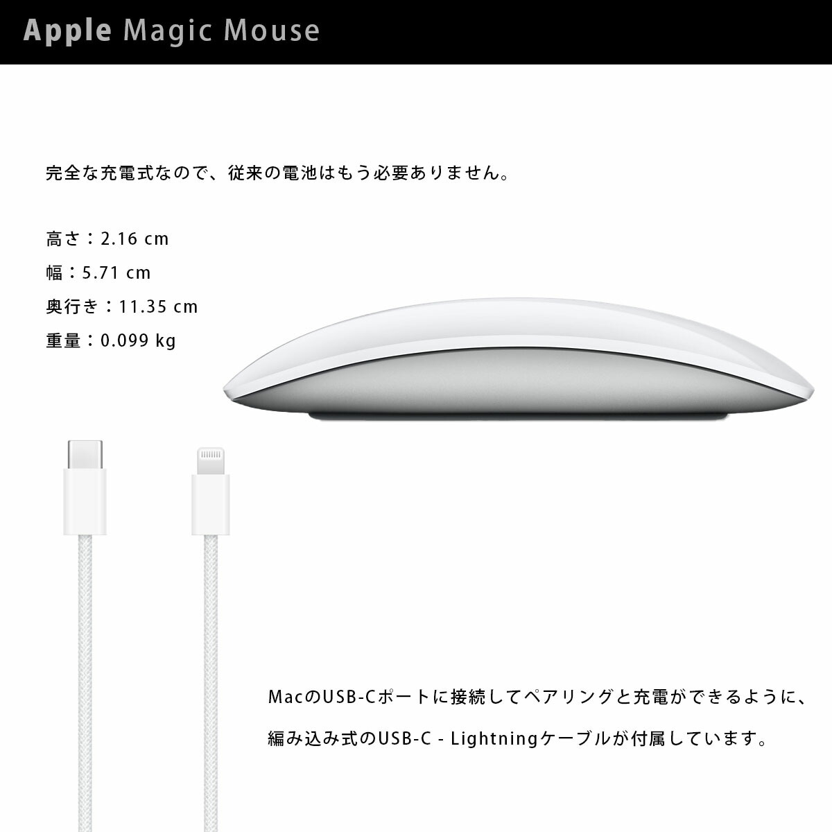 Apple 正規品 アップル マジックマウス MK2E3J/A Bluetooth OS X 10.11