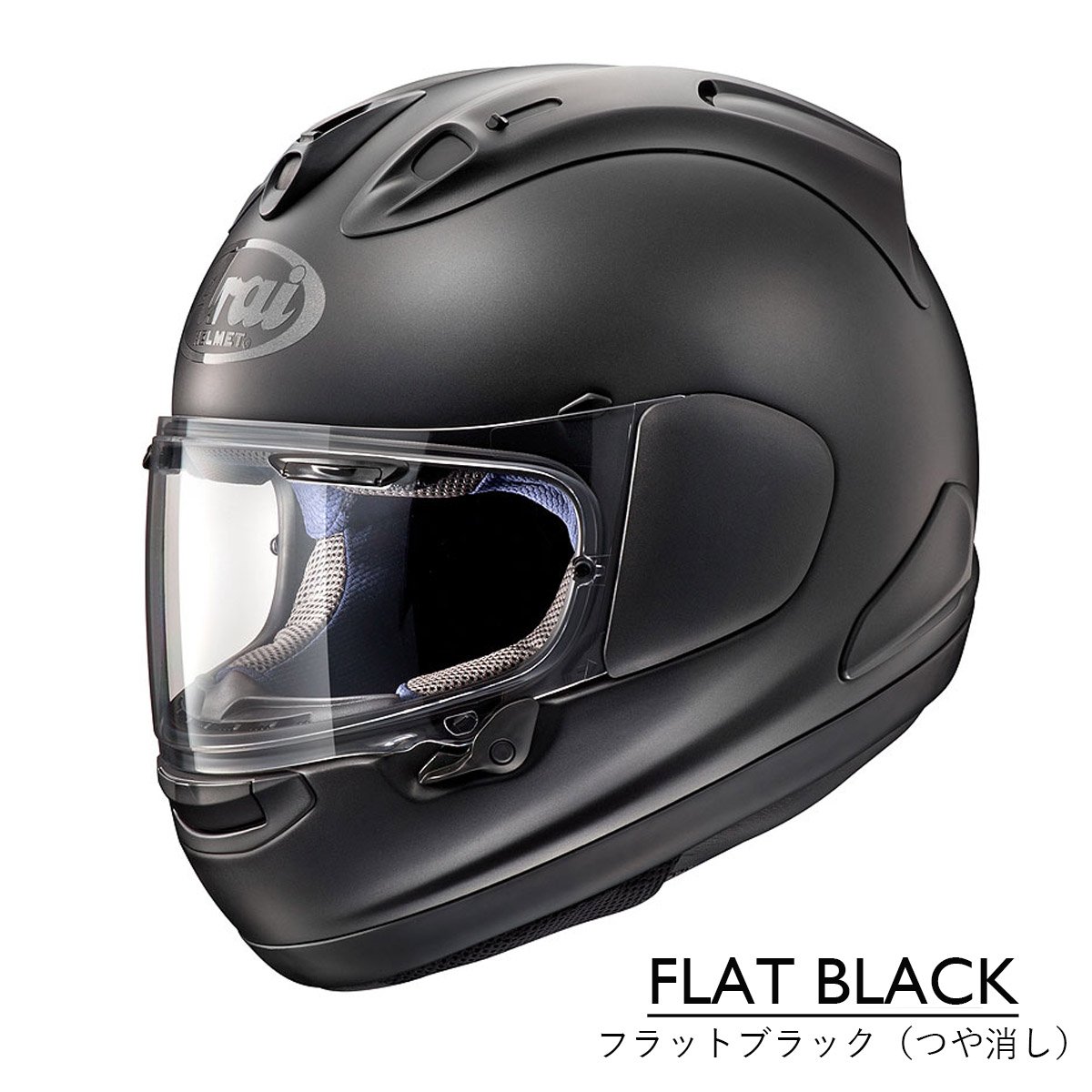 アライ　ヘルメット RX-7　RR4 ブラック57 −58cm 部品取りセット アライ ヘルメット RX-7 RR4 ブラック57 −58cm 部品取りセット