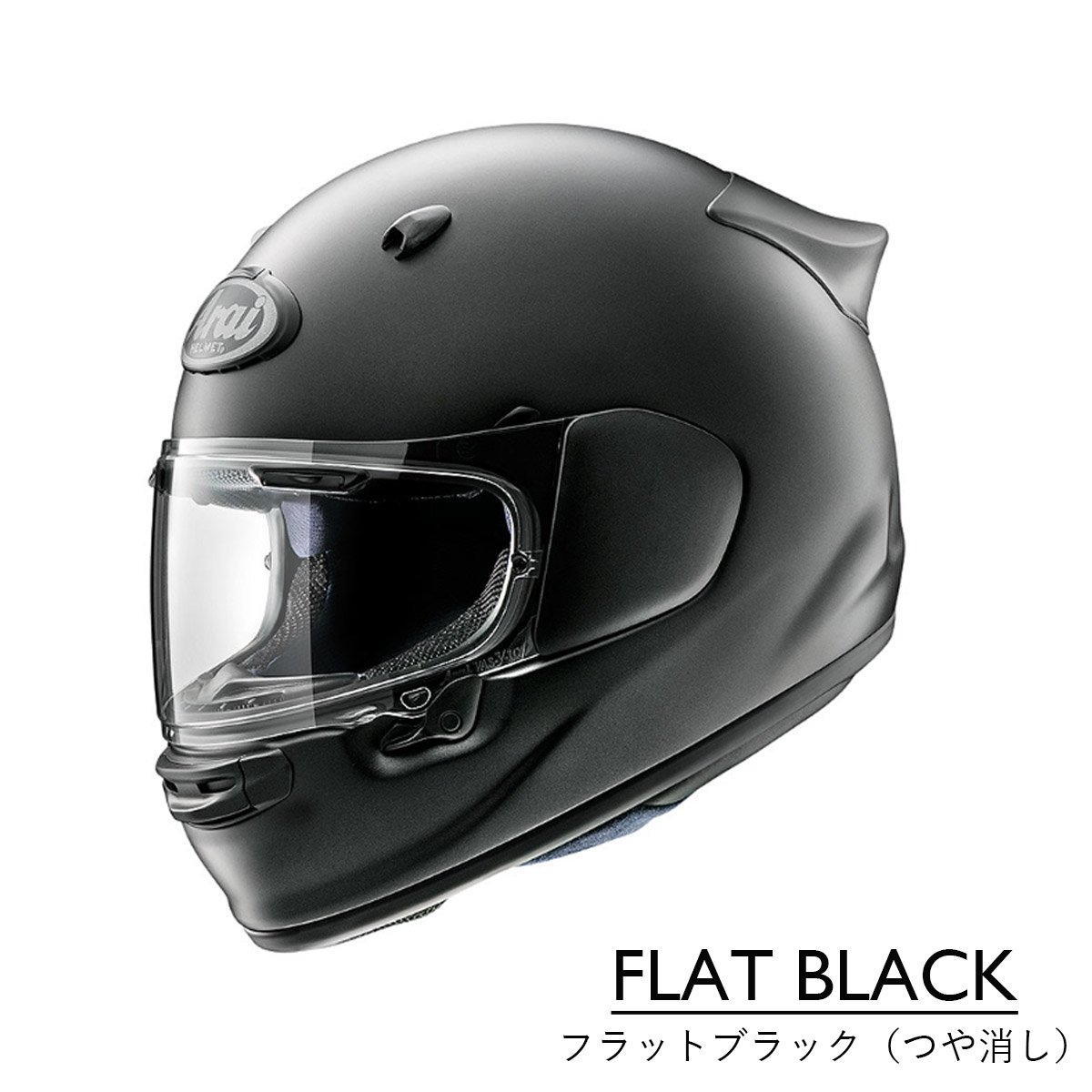 Arai ヘルメット ASTRO-GX（ アストロGX ） アライ フルフェイス arai