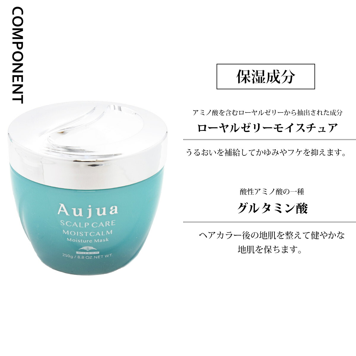⭐︎pi33⭐︎【Aujua】MCモイスチュアマスクv トリートメント詰替用 楽天市場】【複数購入 割引クーポン配布中】ミルボン オージュア