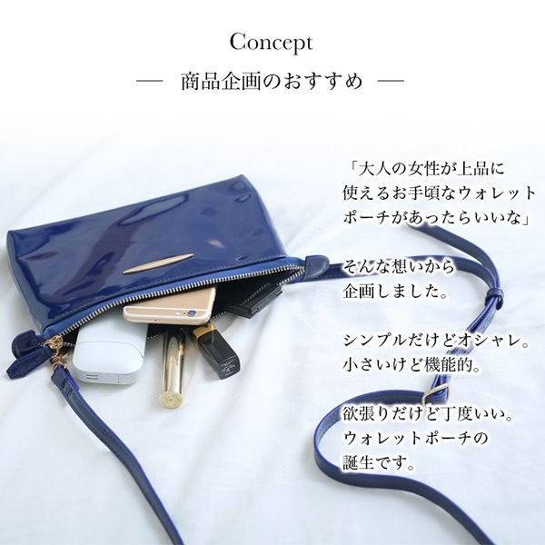 新作 選べる5色 Gucciny&Co 使い方自由の2way エナメルウォレット ショルダーバッグ レディース 大人 おしゃれ 斜めがけ コンパクト 軽い 小さめ 可愛い
