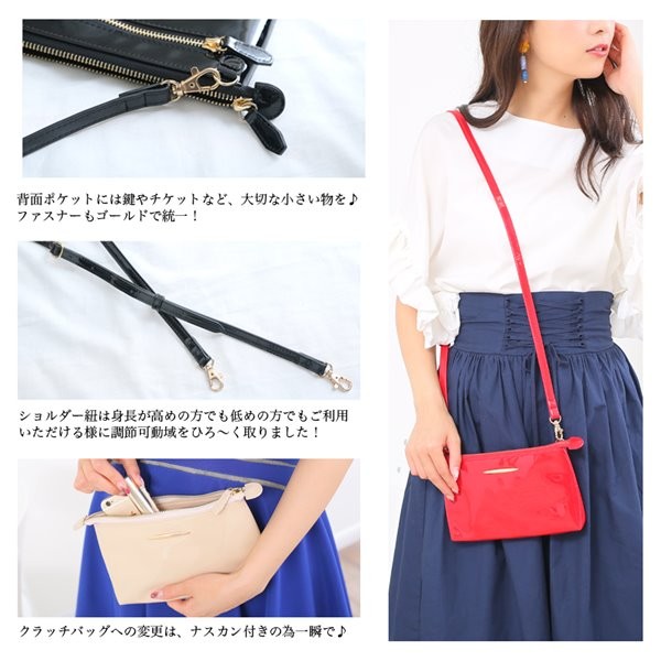新作 選べる5色 Gucciny&Co 使い方自由の2way エナメルウォレット ショルダーバッグ レディース 大人 おしゃれ 斜めがけ コンパクト 軽い 小さめ 可愛い