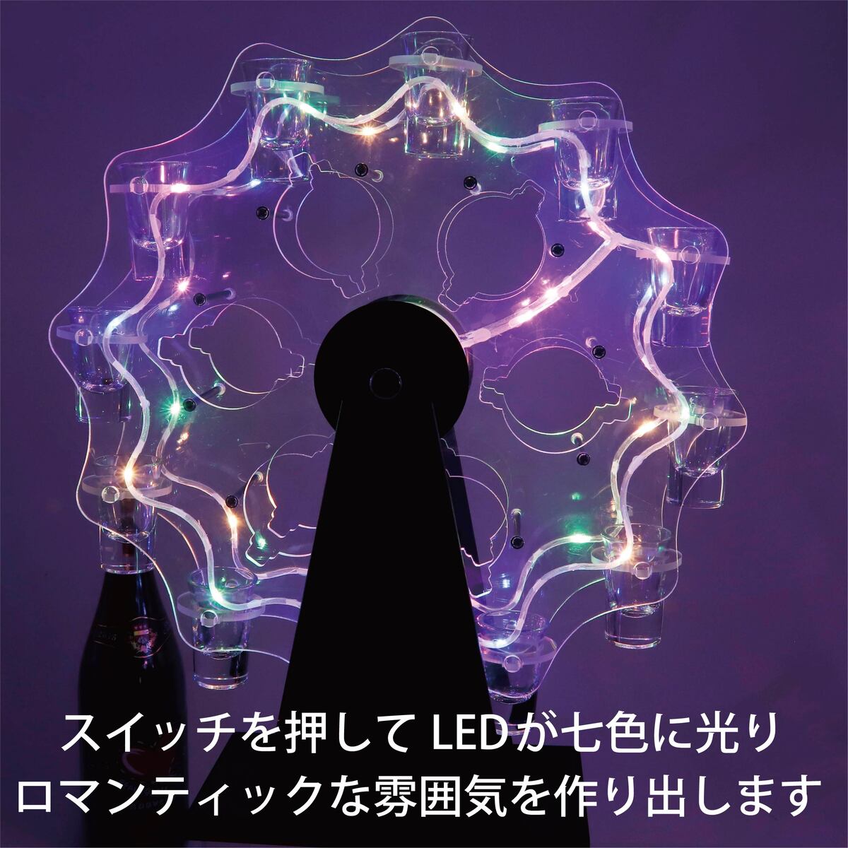 名入れ対応可能】 ショットグラス12杯付属 LED酒グラス棚 テキーラ観覧