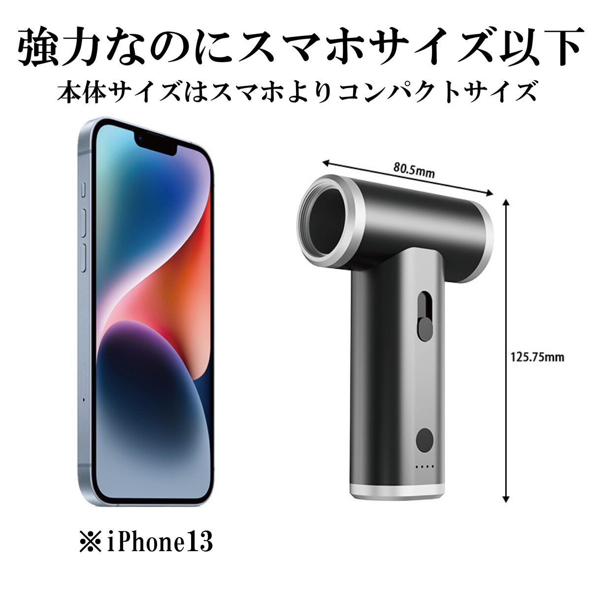 ブロワー 庭掃除 雑草 除草除雪 洗車 花粉対策 ミニジェットファン 110000RPMハイパワー電動送風機 小型 強力 静かブロワージェット ミニブロワー