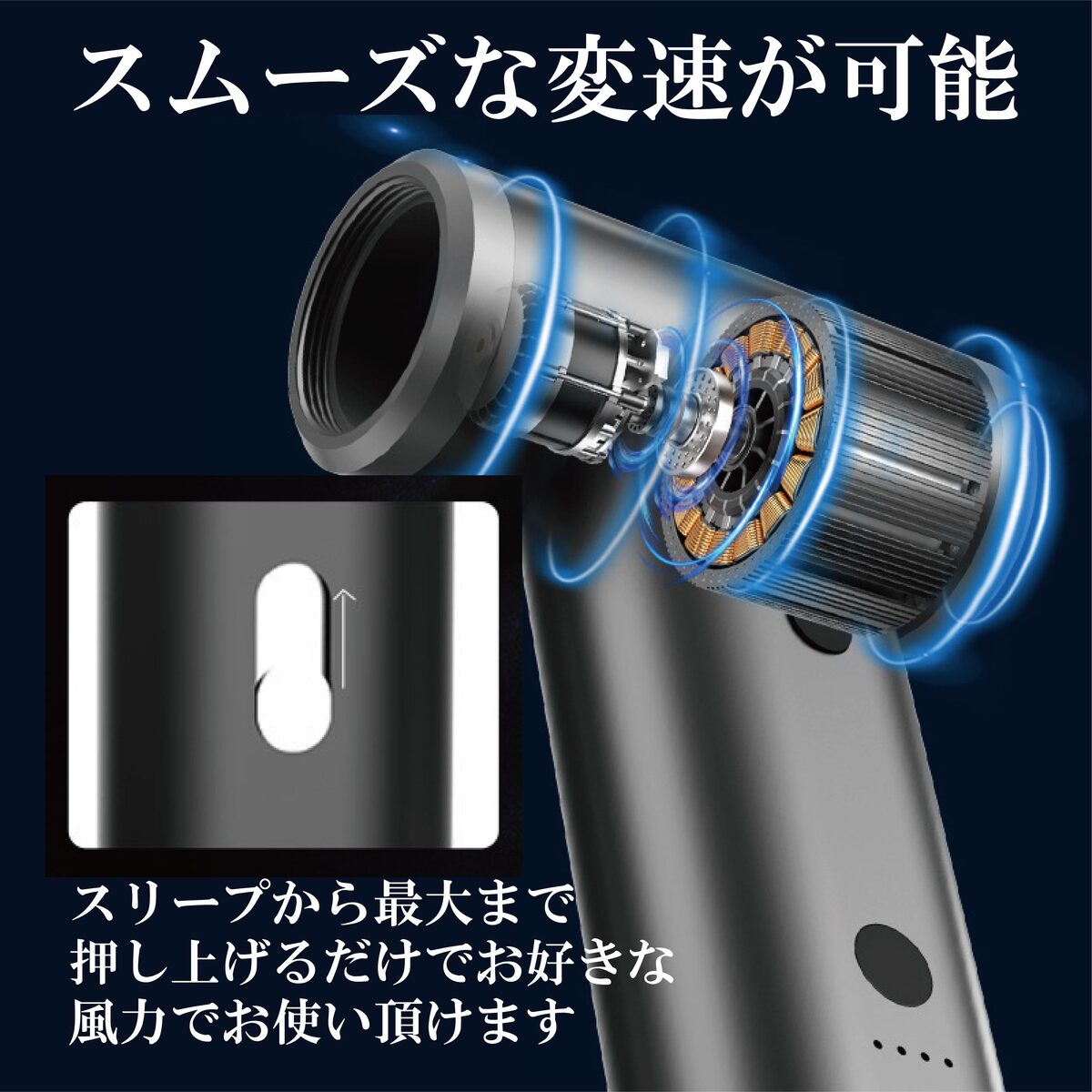 ブロワー 庭掃除 雑草 除草除雪 洗車 花粉対策 ミニジェットファン 110000RPMハイパワー電動送風機 小型 強力 静かブロワージェット ミニブロワー