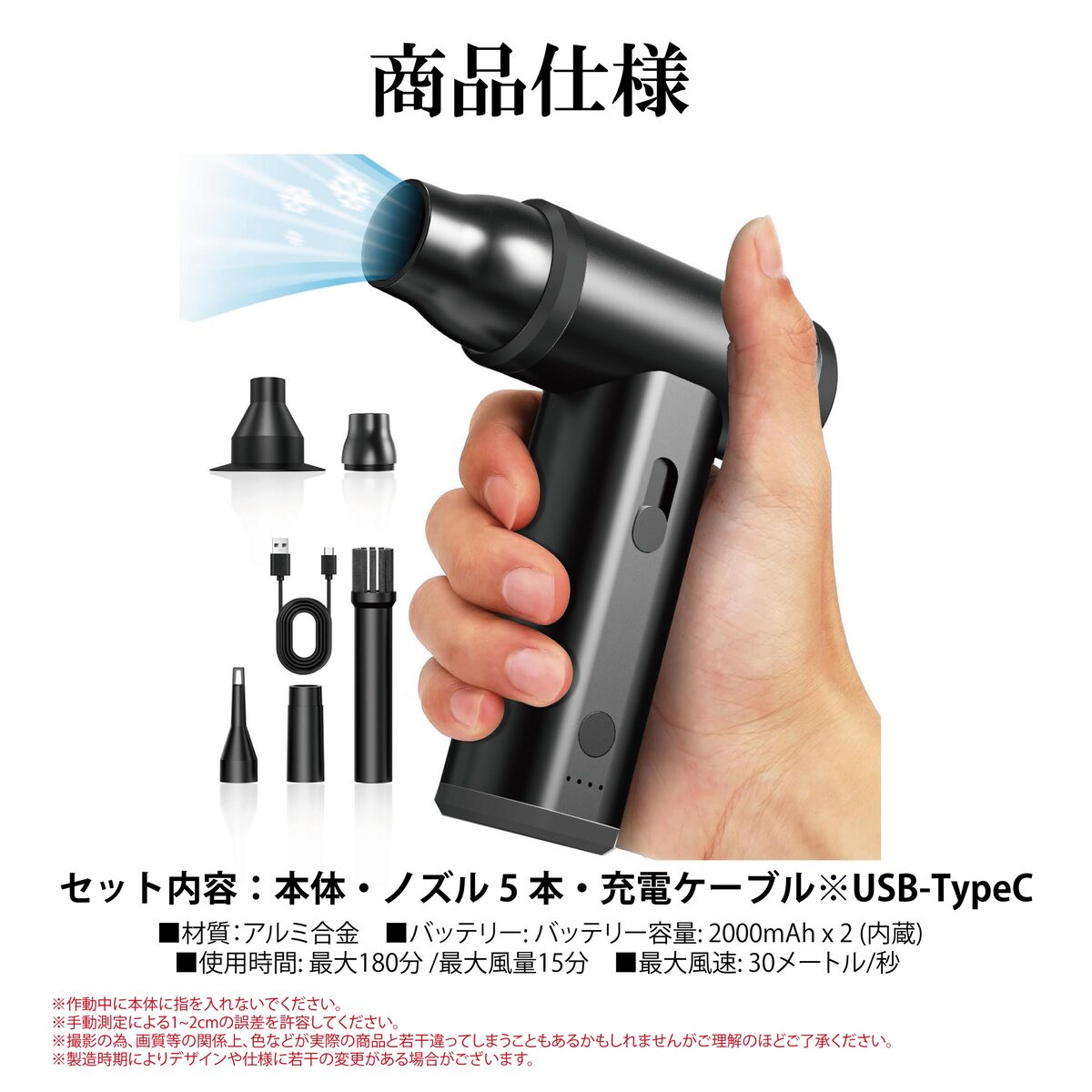ブロワー 庭掃除 雑草 除草除雪 洗車 花粉対策 ミニジェットファン 110000RPMハイパワー電動送風機 小型 強力 静かブロワージェット ミニブロワー