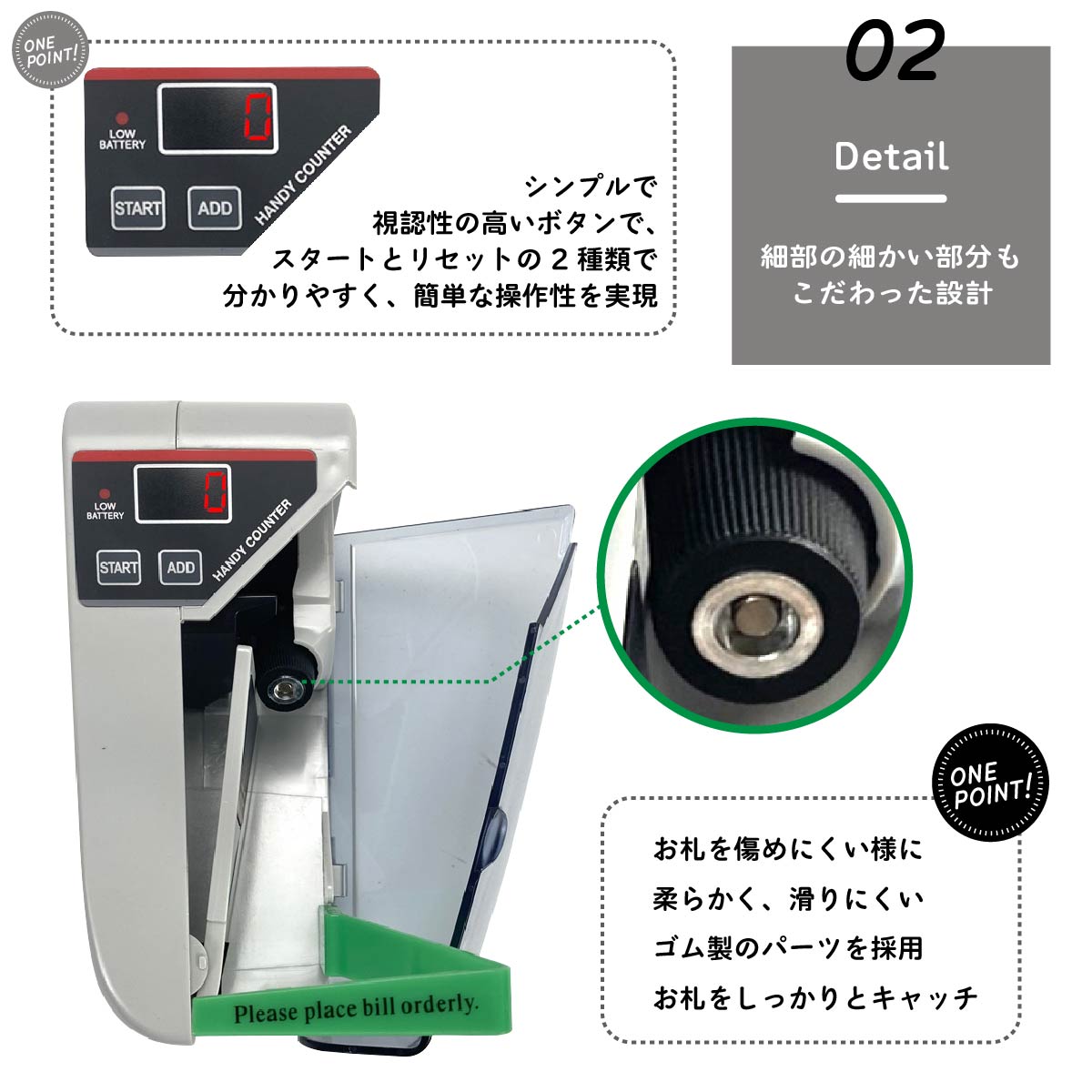 新紙幣対応】 マネーカウンター 紙幣計数機 お札カウンター 小型