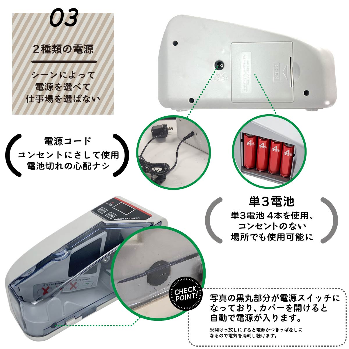 即納 PSE認証済 マネーカウンター 高速計数 小型 持ち運び 全