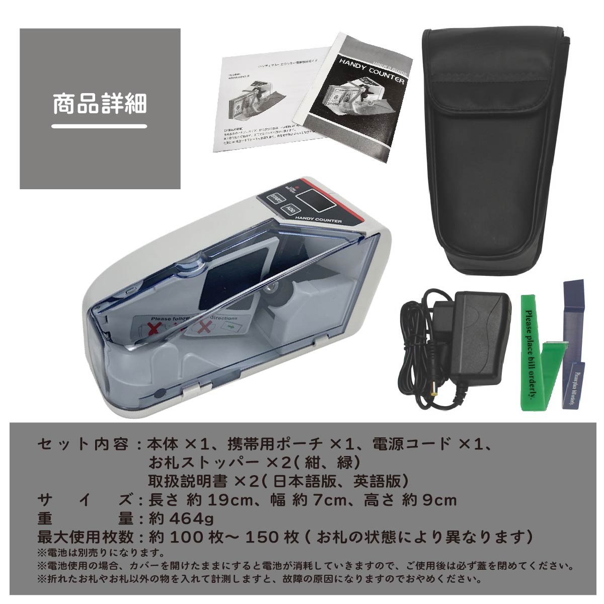 即納 PSE認証済 マネーカウンター 紙幣計数機 小型 持ち運び 全紙幣対応 高速計数 お札カウンター 紙幣 外貨 商品券 高速 正確 マネーカウンター 紙幣計数機