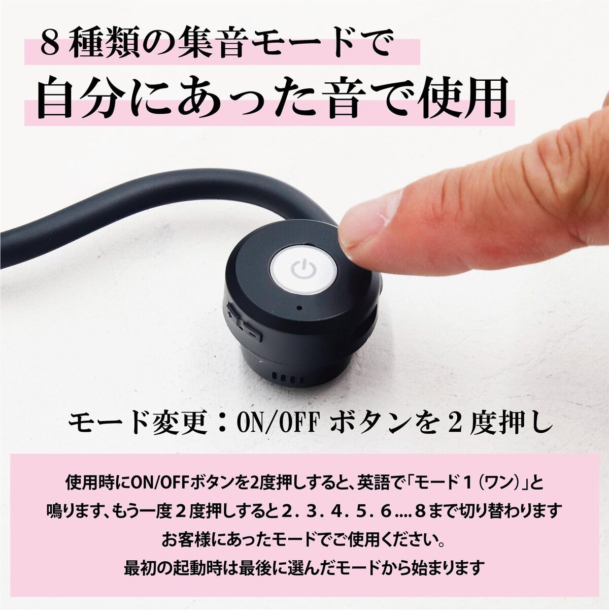 骨伝導 集音器 集音 介護 USB充電式 全指向性 高感度 コンデンサーマイク搭載 ヘッドホン型 簡単装着 ヘッドフォン 散歩 旅行 危険 安心 安全 施設おすすめ