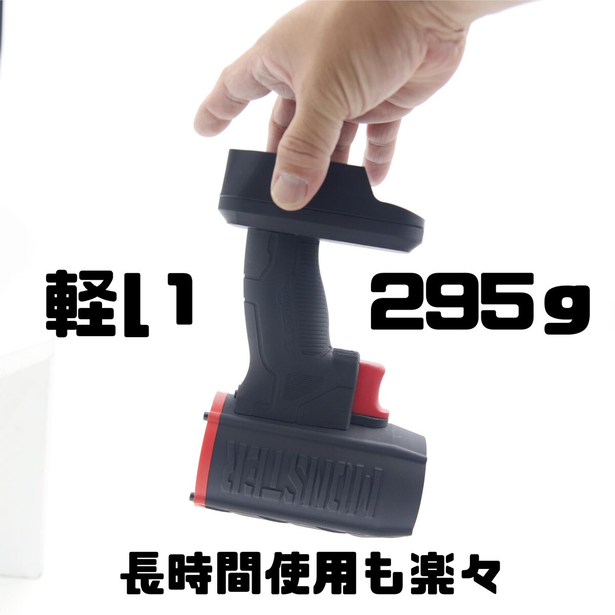 Youtube、Tiktok、X、Instagramなどで話題 最強 ブロワー MONSTER モンスター 洗車 強力 超強力 ターボ MAKITA マキタバッテリー 対応 充電式 18V 6Ah 3Ah