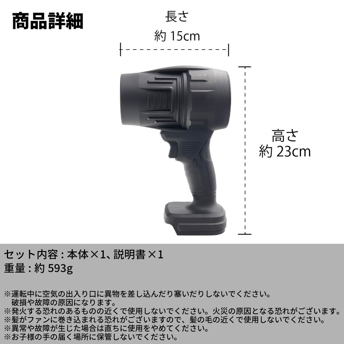 ブロワー 洗車 強力 充電式 コードレス 軽量 エアブロワー 小型 庭掃除 ブロワー 洗車 充電式 電動ブロワー 強力 超強力 小型 コードレス