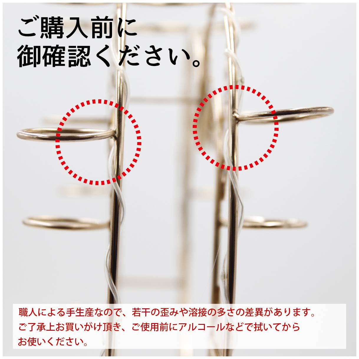 名入れ対応可能】テキーラ観覧車 テキーラグラスホルダー LED酒ボトル