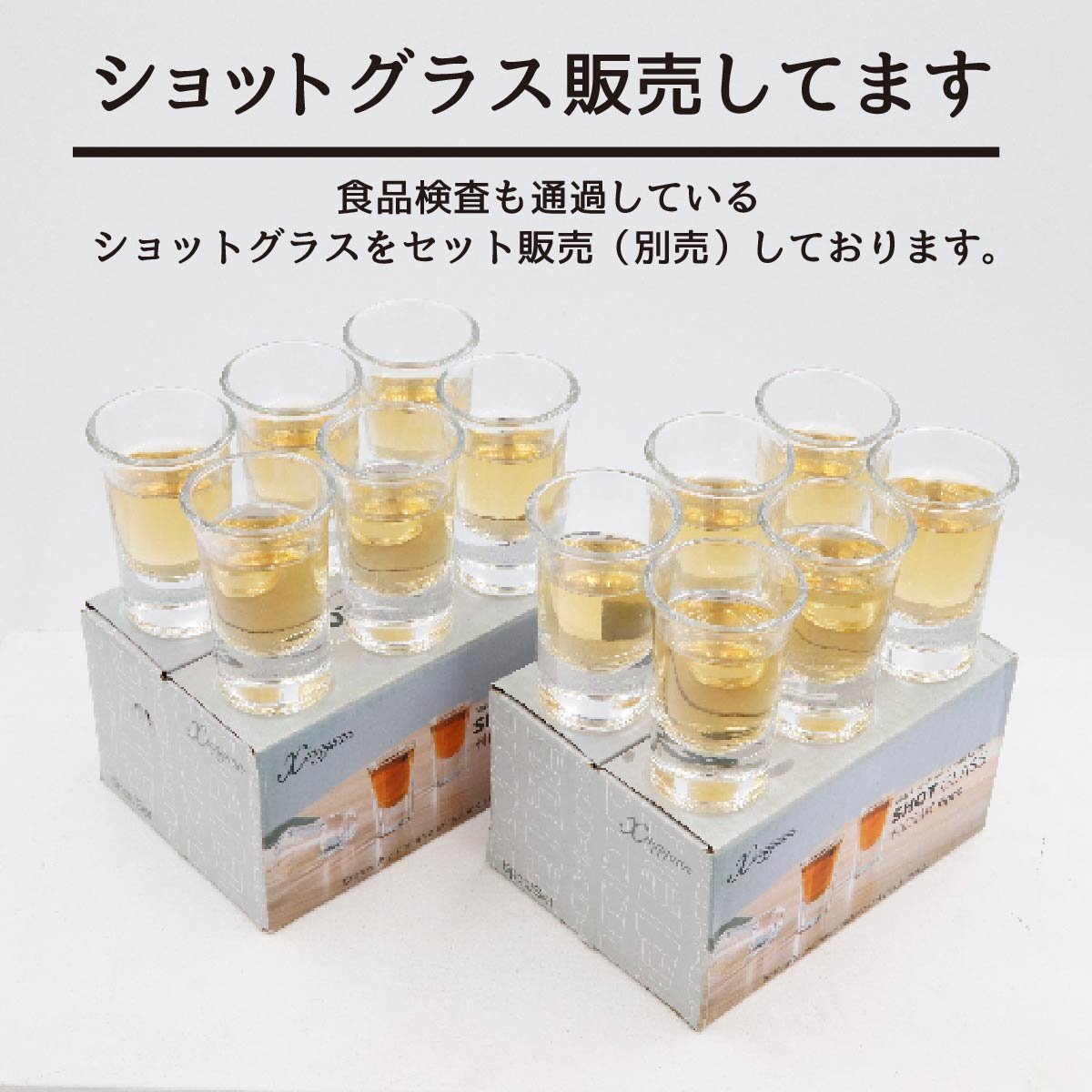 名入れ対応可能】 テキーラスタンド 酒グラススタンド バタフライ型