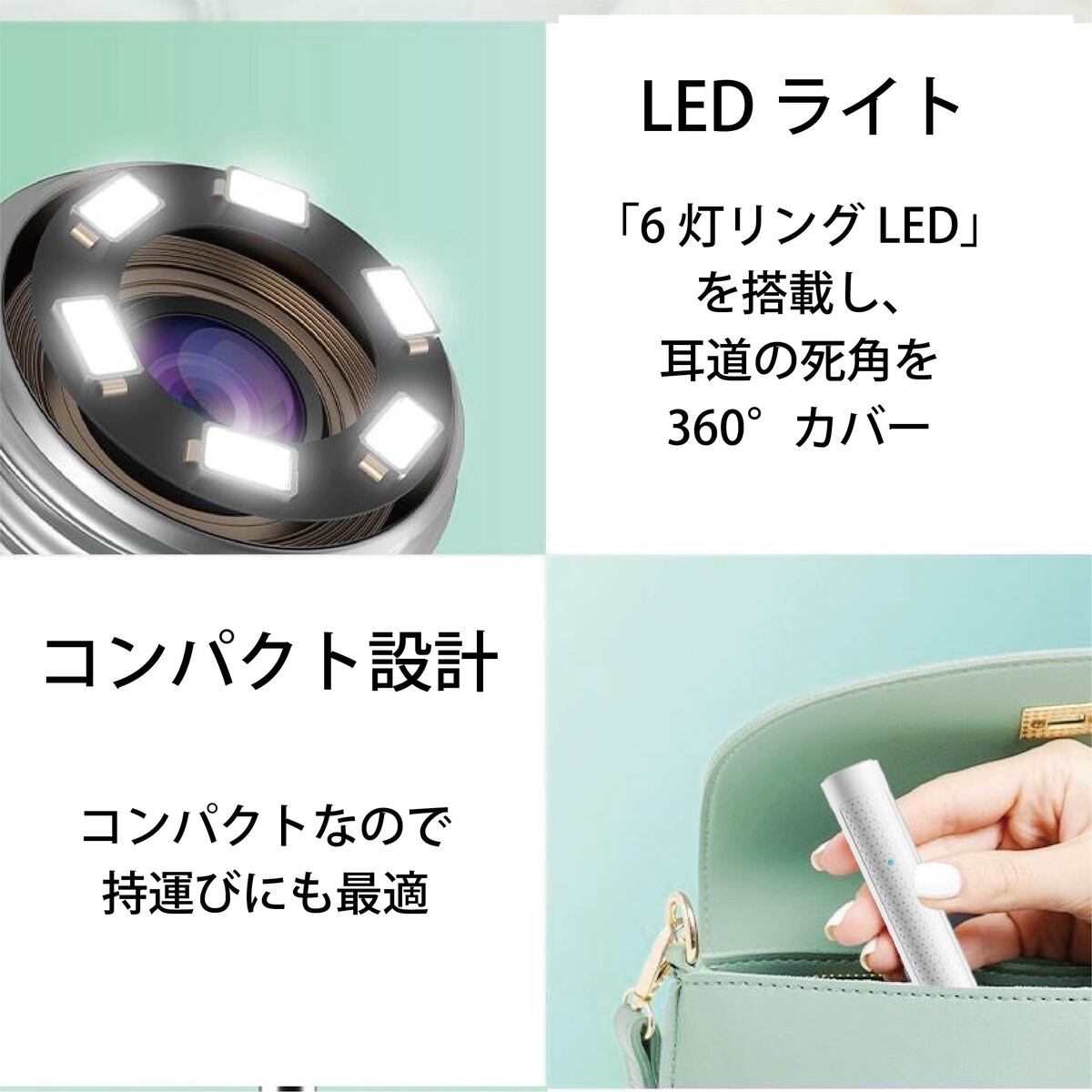 耳かき カメラ カメラ付き【耳掻き8本＆2000万画質】3.5mm極細レンズ