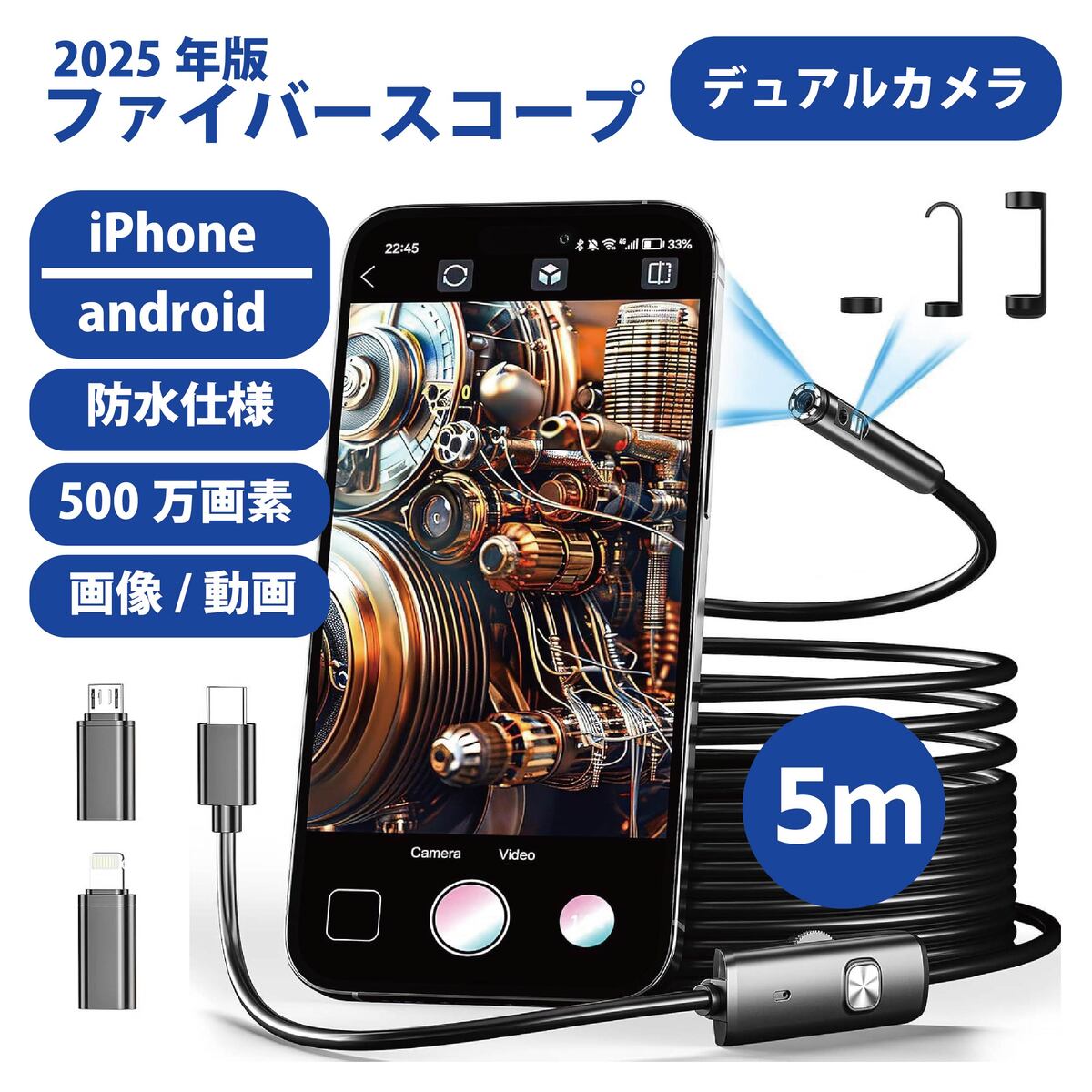 8000万画素 高画質 ファイバースコープ 7mm極細スコープ 工業用内視鏡