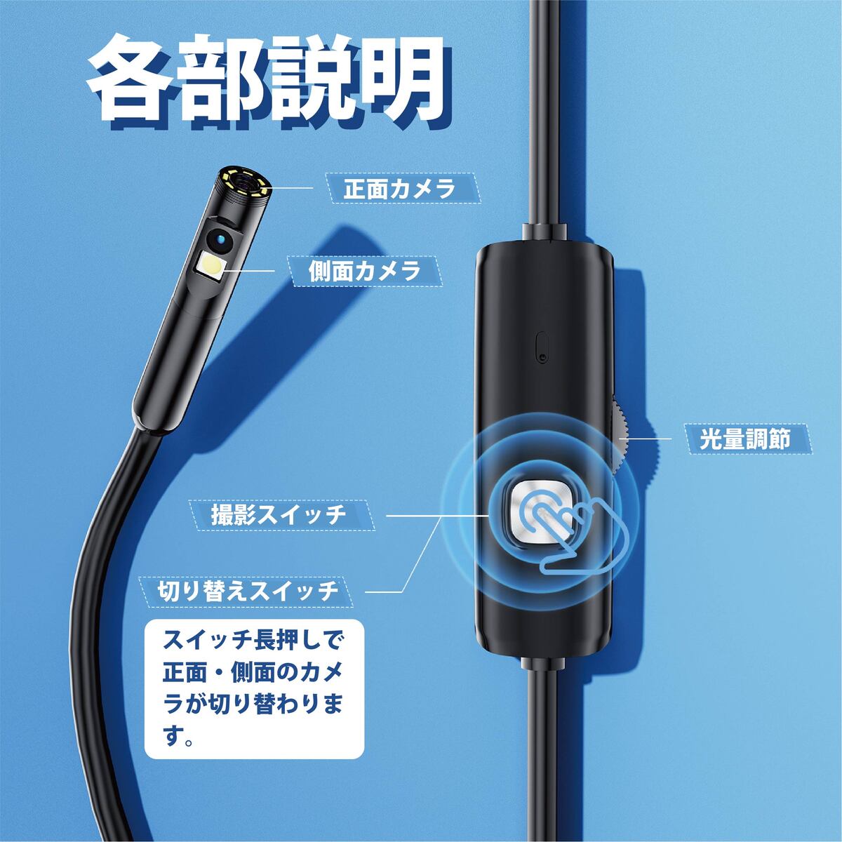 ファイバースコープ benri-021_6.jpg