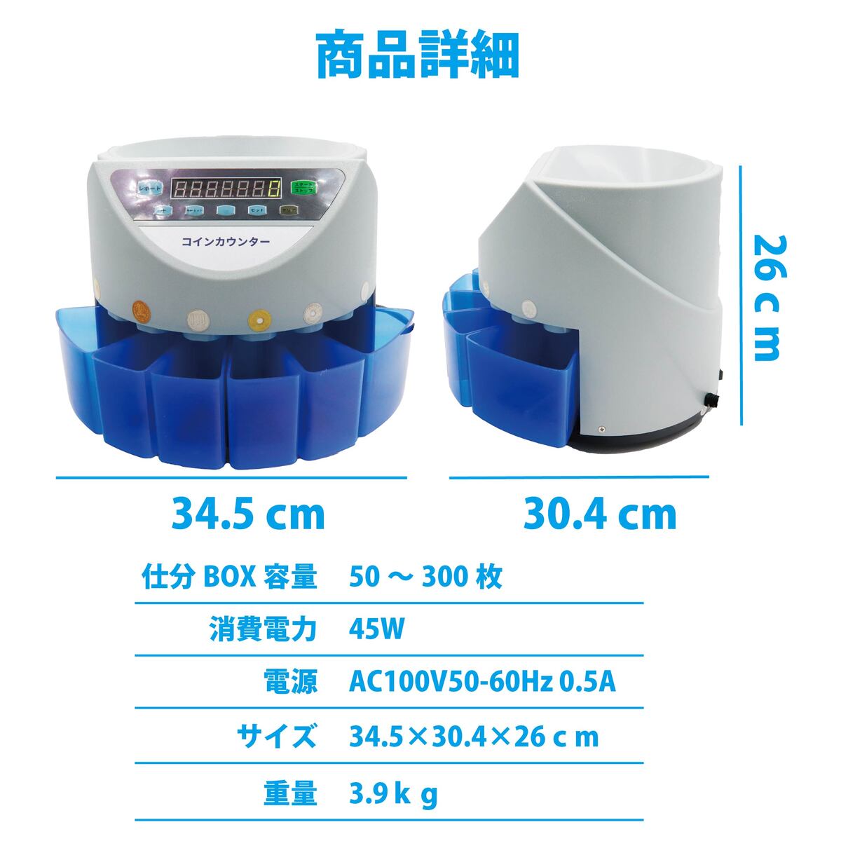 セール 硬貨機 アップグレード版 新500円対応 正確率99％ 高速コイン