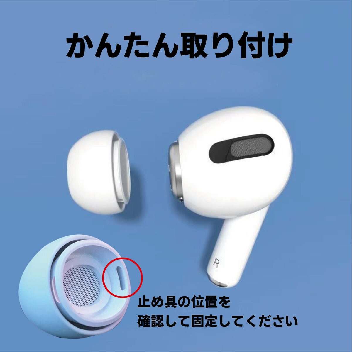 AirPods Pro / Pro2 イヤーチップ SMLサイズ 3セット入り イヤーピース