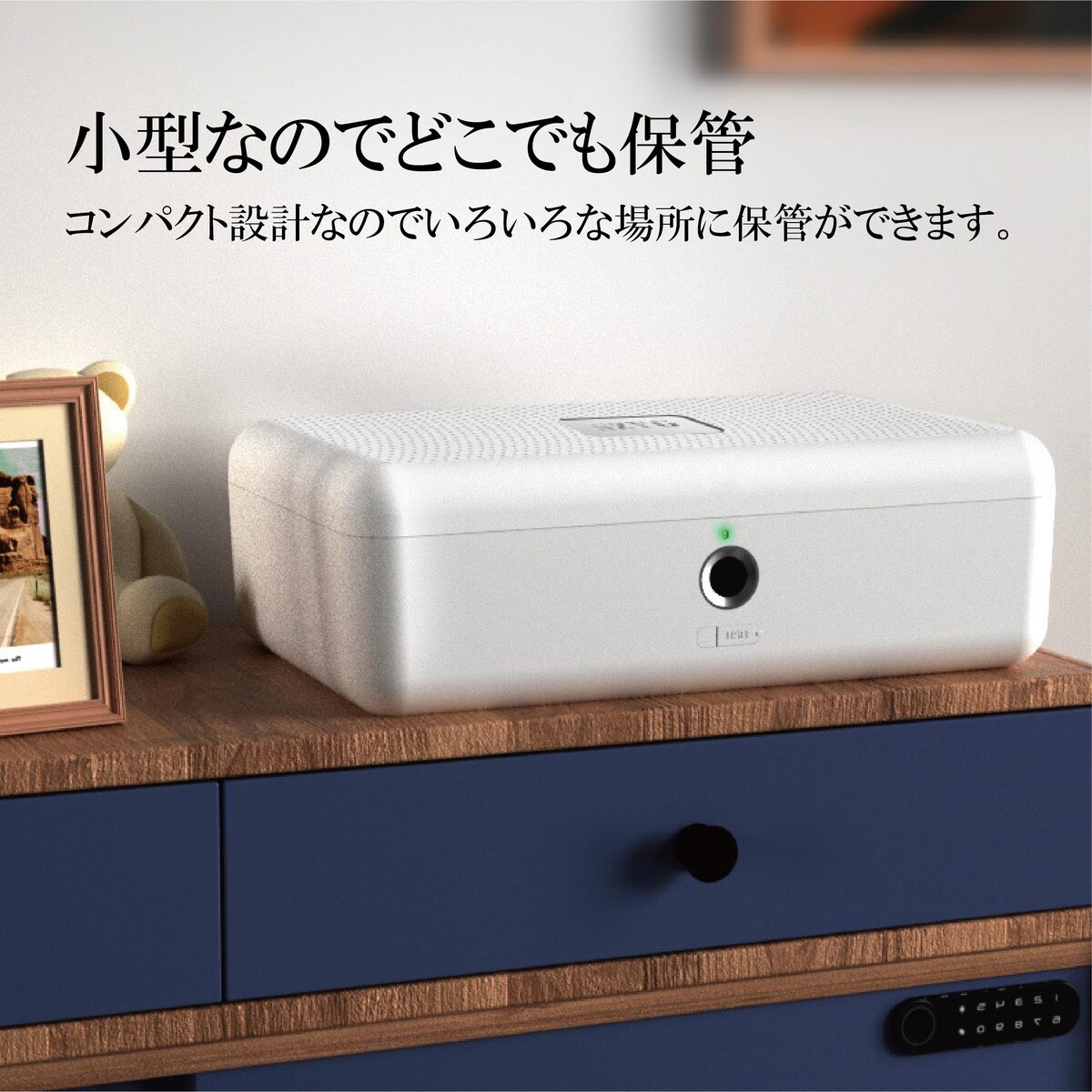 最大50指紋登録】指紋認証セキュリティボックス 金庫 USB給電対応 防犯