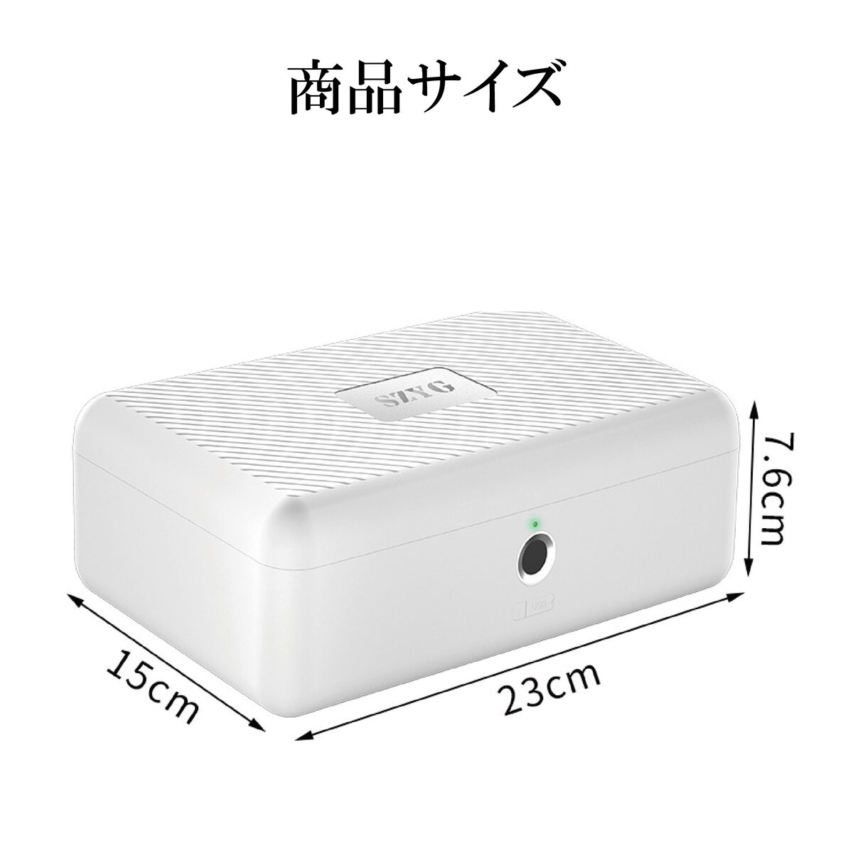 最大50指紋登録】指紋認証セキュリティボックス 金庫 USB給電対応 防犯