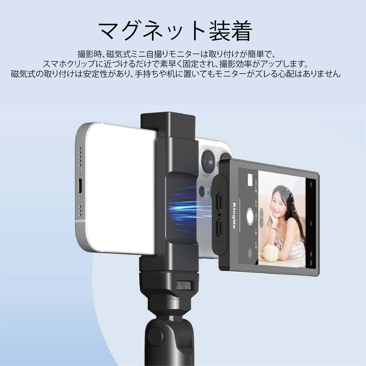 iPhone対応 自撮りモニター 無線接続 1080P高画質 Bluetooth iPhone対応 自撮りモニター 無線接続 1080P高画質 Bluetooth