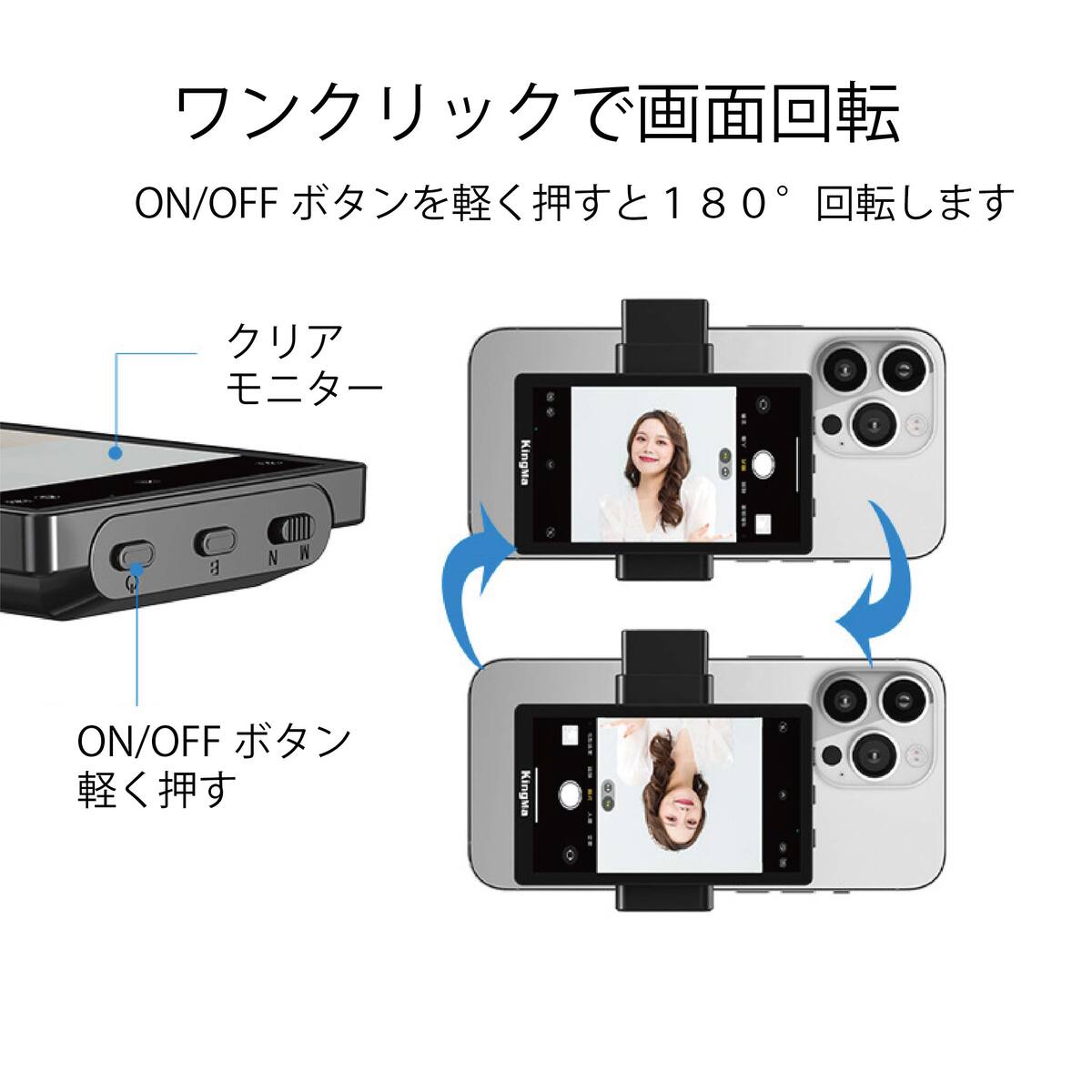 自撮りモニター】iPhone 背面カメラ 確認用ディスプレイ