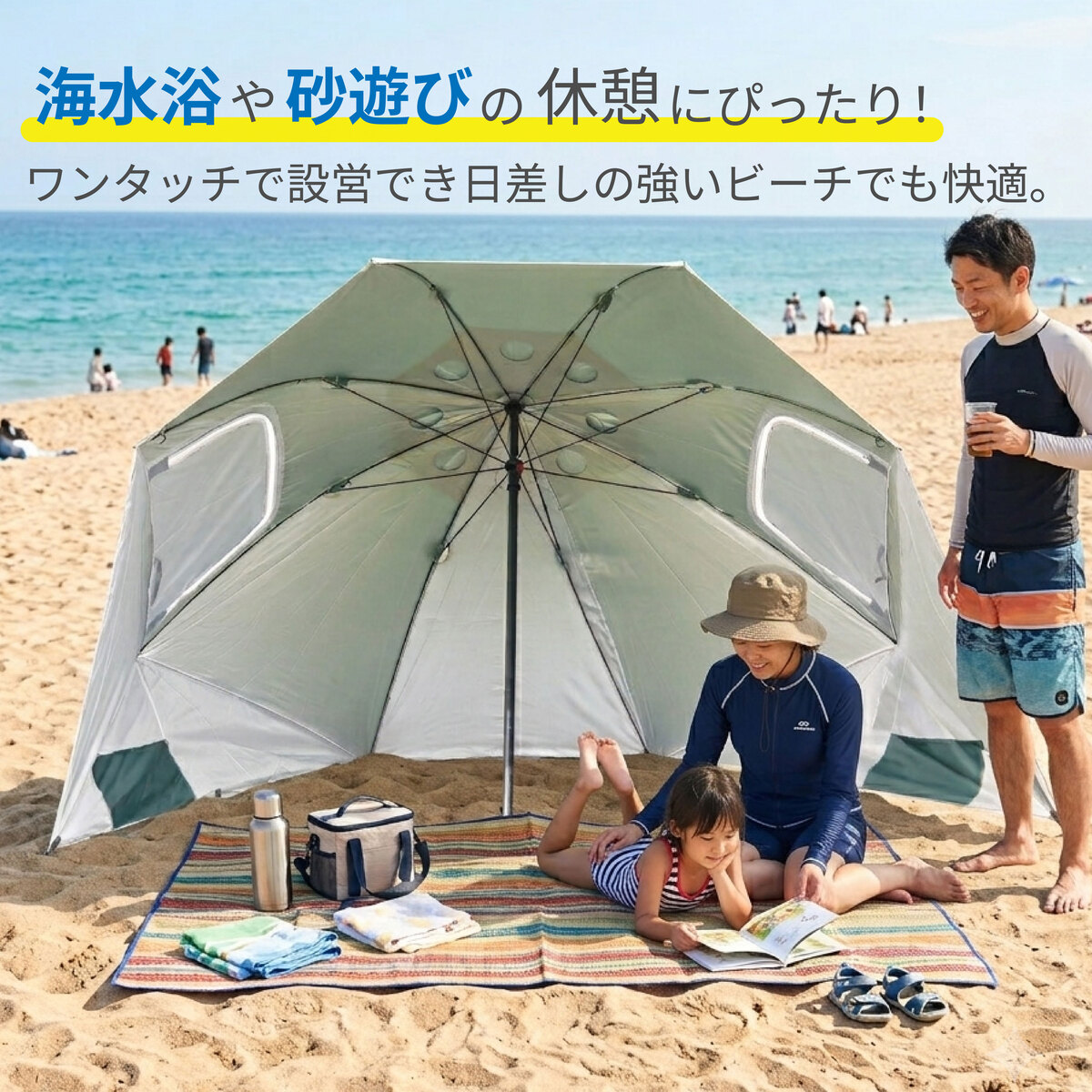 【特別SALE 6280→4980】パラソルタ...の詳細画像1
