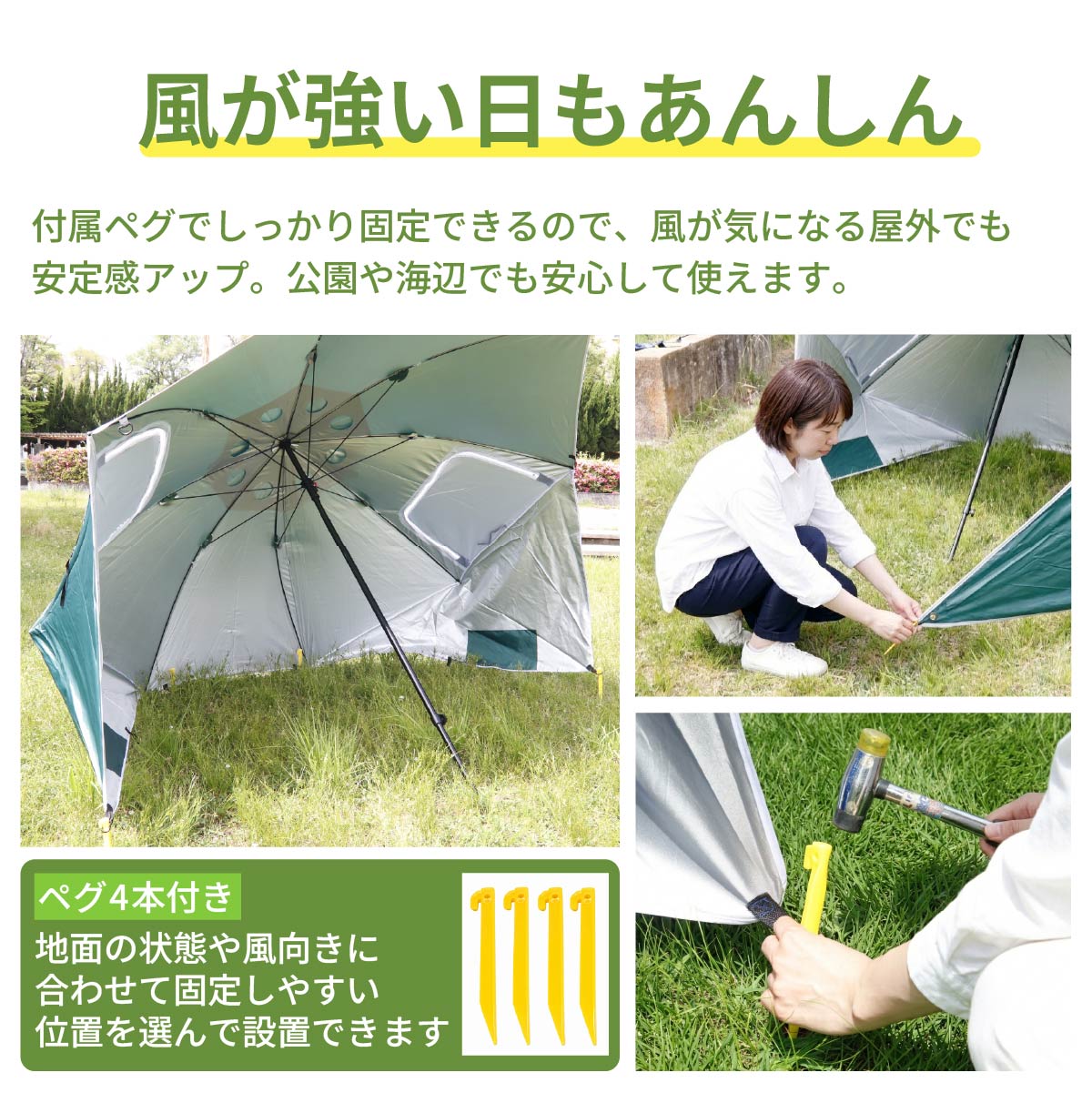 【特別SALE 6280→4980】パラソルタ...の詳細画像4