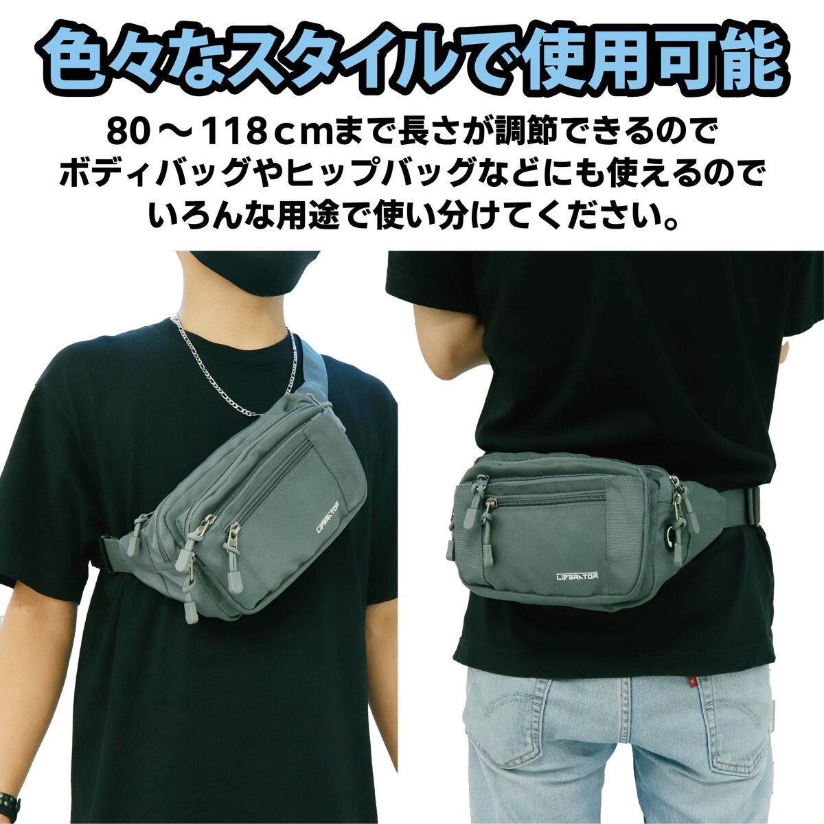【 】ボディバッグ ウエストポーチ 黒 ※送料込 ZIP FIVE ウエストポーチ 「ZIP FIVE」 ナイロン ミニ ボディ
