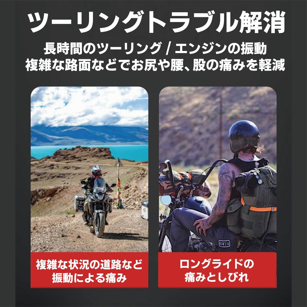 【送料無料】バイクシートクッション ゲルクッション 尻痛み 腰痛み解消 3Dメッシュシートカバー 通気 衝撃吸収 人間工学 快適なツーリング 断熱 日焼け止め 濡れ防止 換気 バイク シートカバー 張り替え 座り心地快適 取り付け簡単 スクーター用