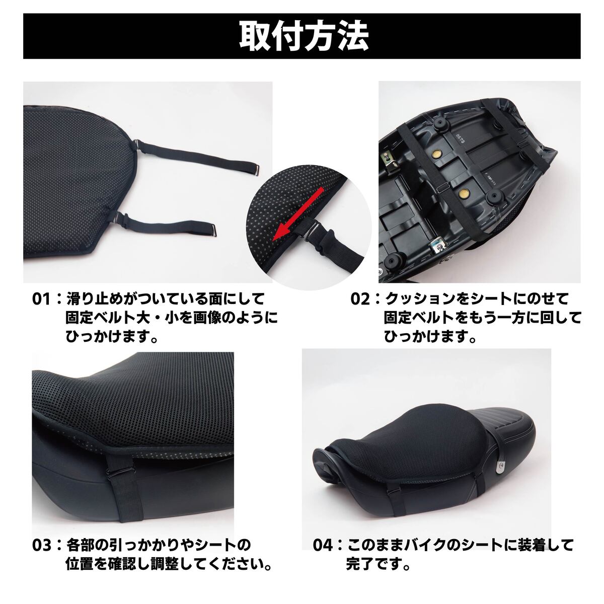 【送料無料】バイクシートクッション ゲルクッション 尻痛み 腰痛み解消 3Dメッシュシートカバー 通気 衝撃吸収 人間工学 快適なツーリング 断熱 日焼け止め 濡れ防止 換気 バイク シートカバー 張り替え 座り心地快適 取り付け簡単 スクーター用