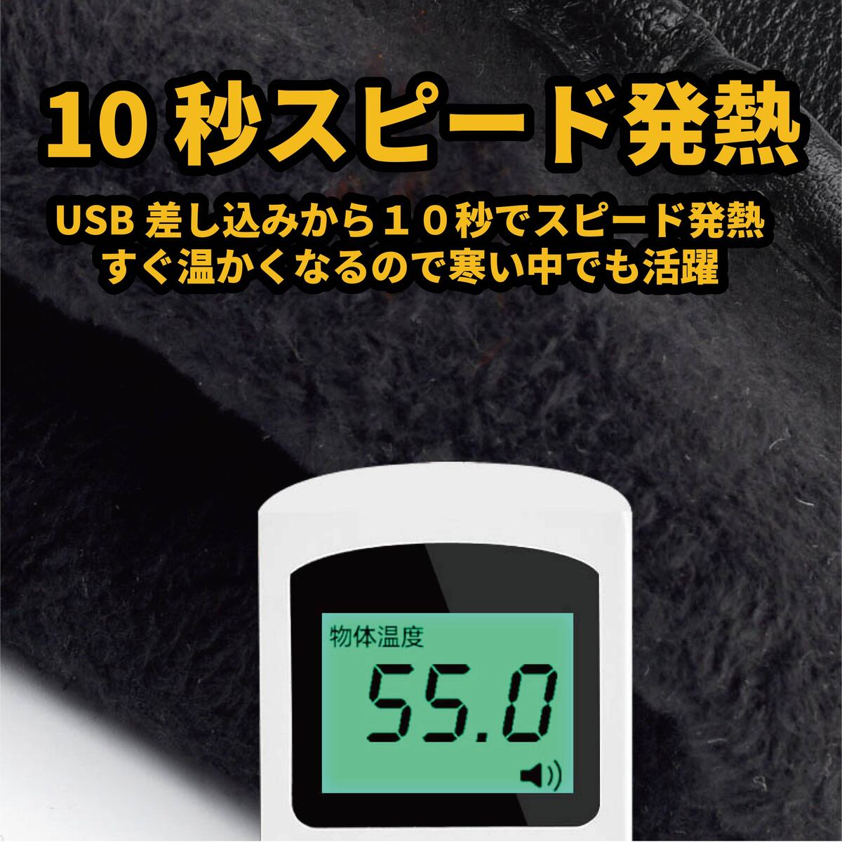 リベレーター+ 電熱グローブ ヒーターグローブ 防寒グローブ 電熱ウェア バイク 自転車 ホットグローブ 手袋 電熱手袋 冬 USB充電 スマートフォン対応 スマホ 滑り止め付き あったか 暖かい 撥水 防寒 保温 スキー スノボ スポーツ 登山 アウトドア 釣り 男女兼用
