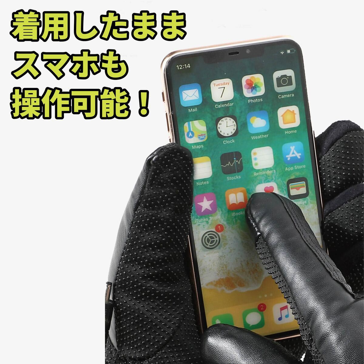 リベレーター+ 電熱グローブ ヒーターグローブ 防寒グローブ 電熱ウェア バイク 自転車 ホットグローブ 手袋 電熱手袋 冬 USB充電 スマートフォン対応 スマホ 滑り止め付き あったか 暖かい 撥水 防寒 保温 スキー スノボ スポーツ 登山 アウトドア 釣り 男女兼用