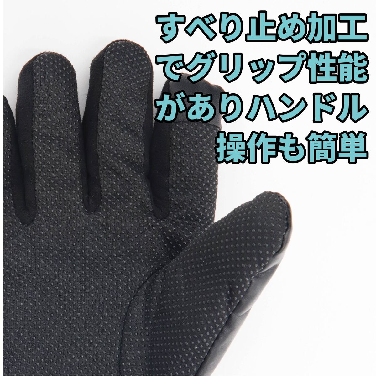 リベレーター+ 電熱グローブ ヒーターグローブ 防寒グローブ 電熱ウェア バイク 自転車 ホットグローブ 手袋 電熱手袋 冬 USB充電 スマートフォン対応 スマホ 滑り止め付き あったか 暖かい 撥水 防寒 保温 スキー スノボ スポーツ 登山 アウトドア 釣り 男女兼用